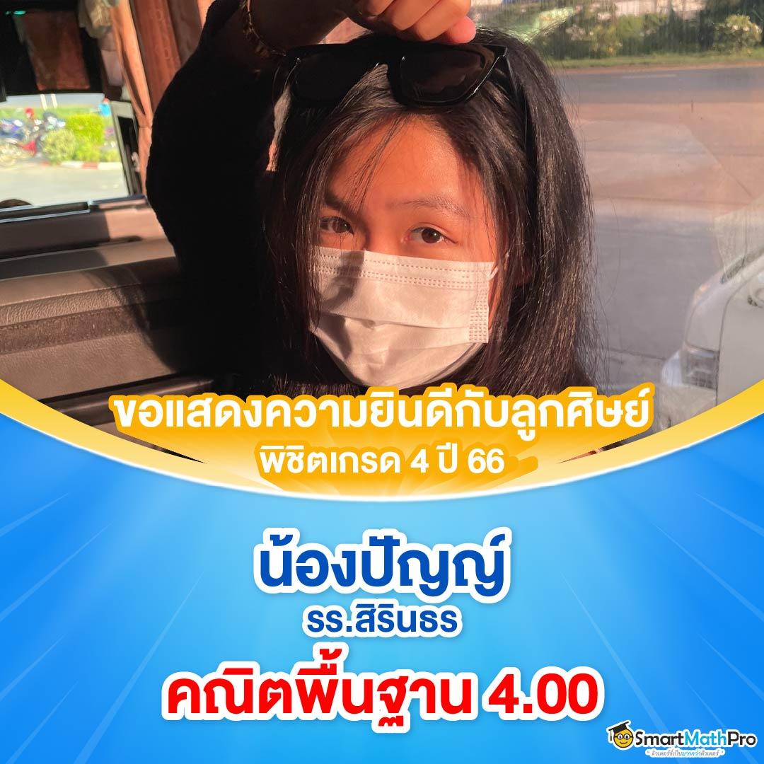 1234 slot เว็บตรง สล็อต ฝากถอนออโต้ ไม่ผ่านเอเย่นต์ 2026