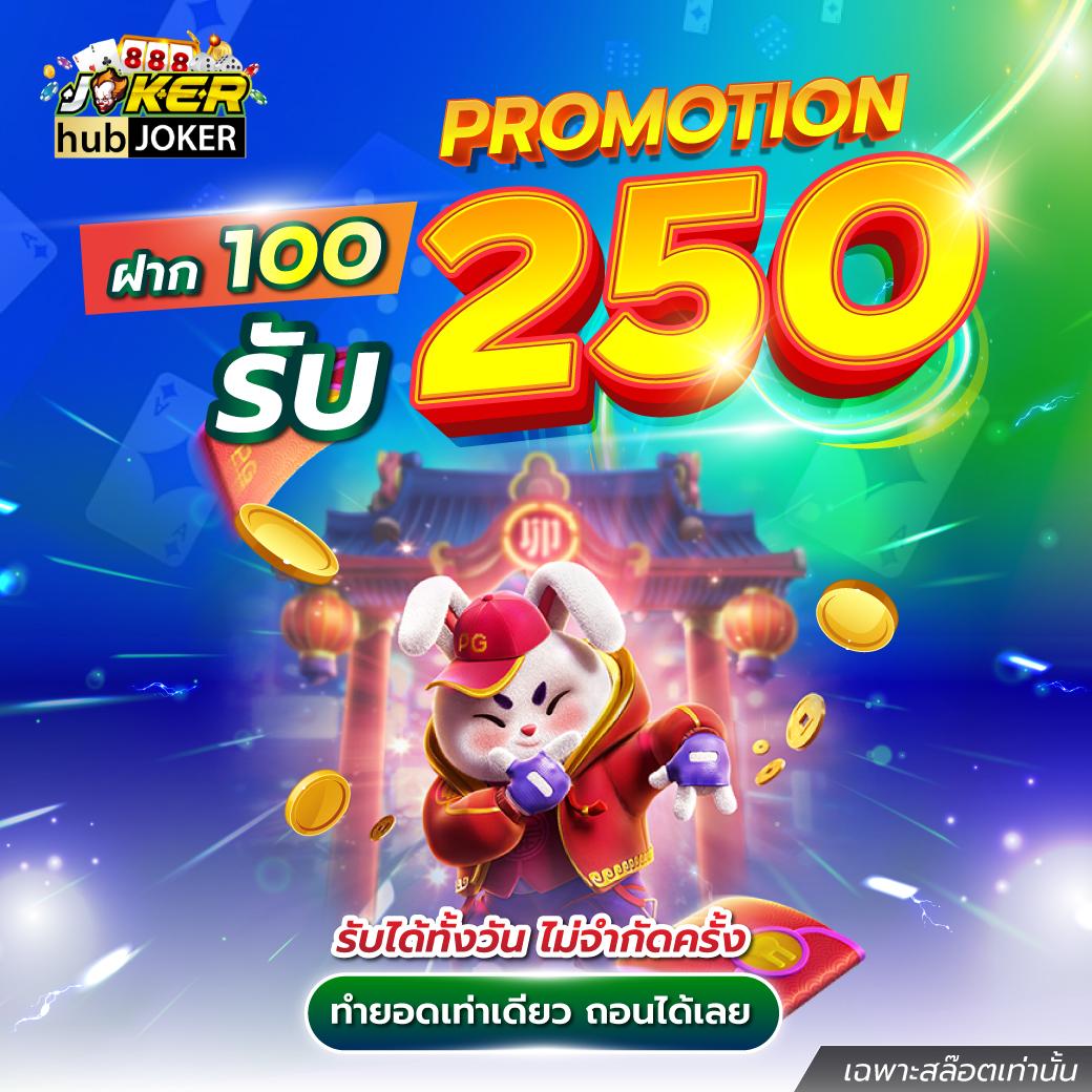 123boss เว็บตรง สล็อต ฝากถอนออโต้ ไม่ผ่านเอเย่นต์ 2026