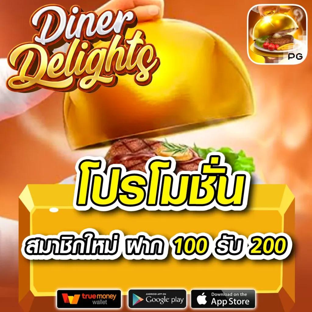 123plus เว็บตรง สล็อต ฝากถอนออโต้ ไม่ผ่านเอเย่นต์ 2026