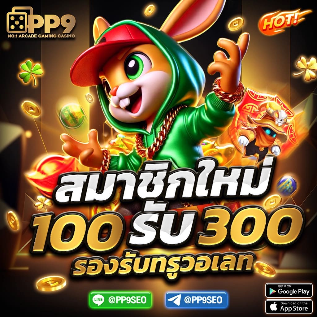 123up เว็บตรง สล็อต ฝากถอนออโต้ ไม่ผ่านเอเย่นต์ 2026