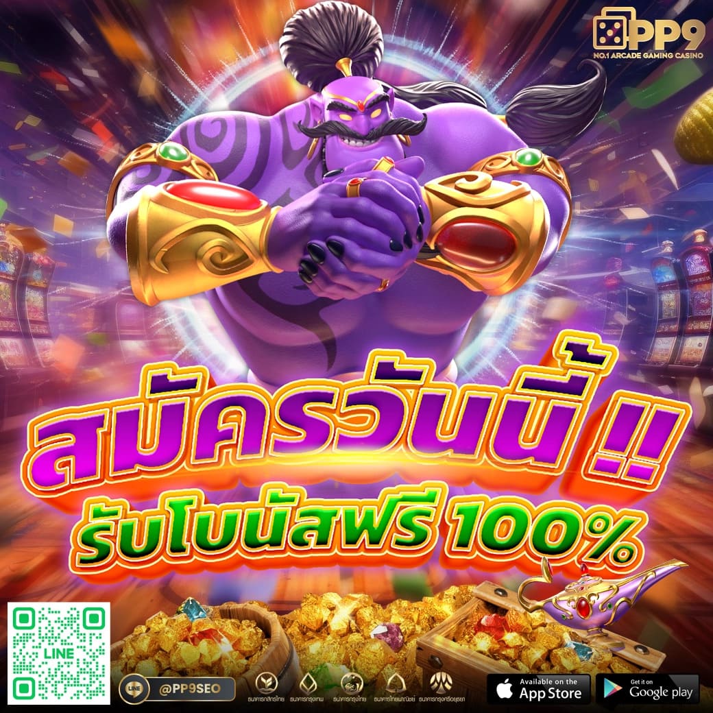 12bet เว็บตรง สล็อต ฝากถอนออโต้ ไม่ผ่านเอเย่นต์ 2026