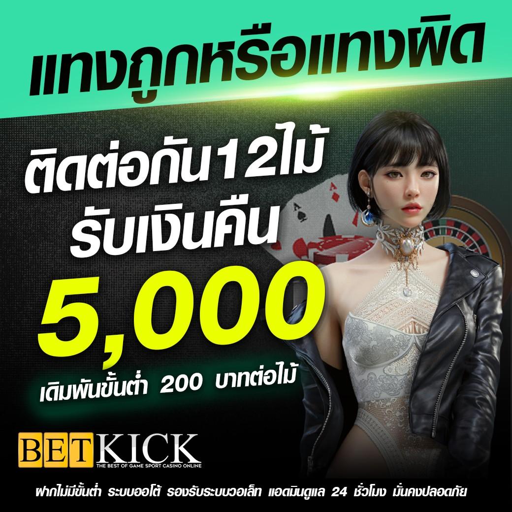 168bigbet เว็บตรง สล็อต ฝากถอนออโต้ ไม่ผ่านเอเย่นต์ 2026