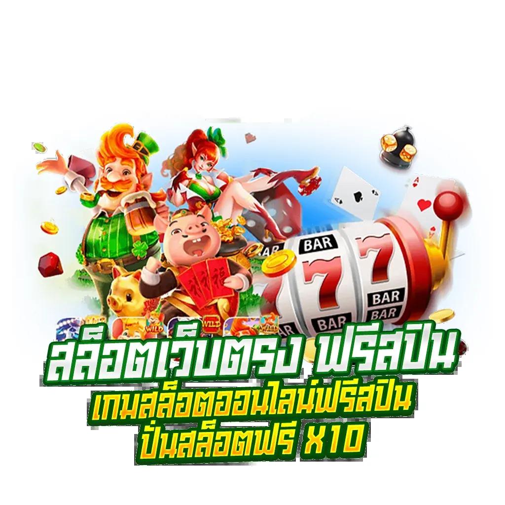 168lambo เว็บตรง สล็อต ฝากถอนออโต้ ไม่ผ่านเอเย่นต์ 2026