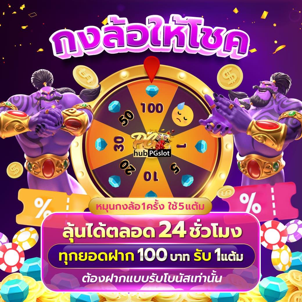1ufabet เว็บตรง สล็อต ฝากถอนออโต้ ไม่ผ่านเอเย่นต์ 2026