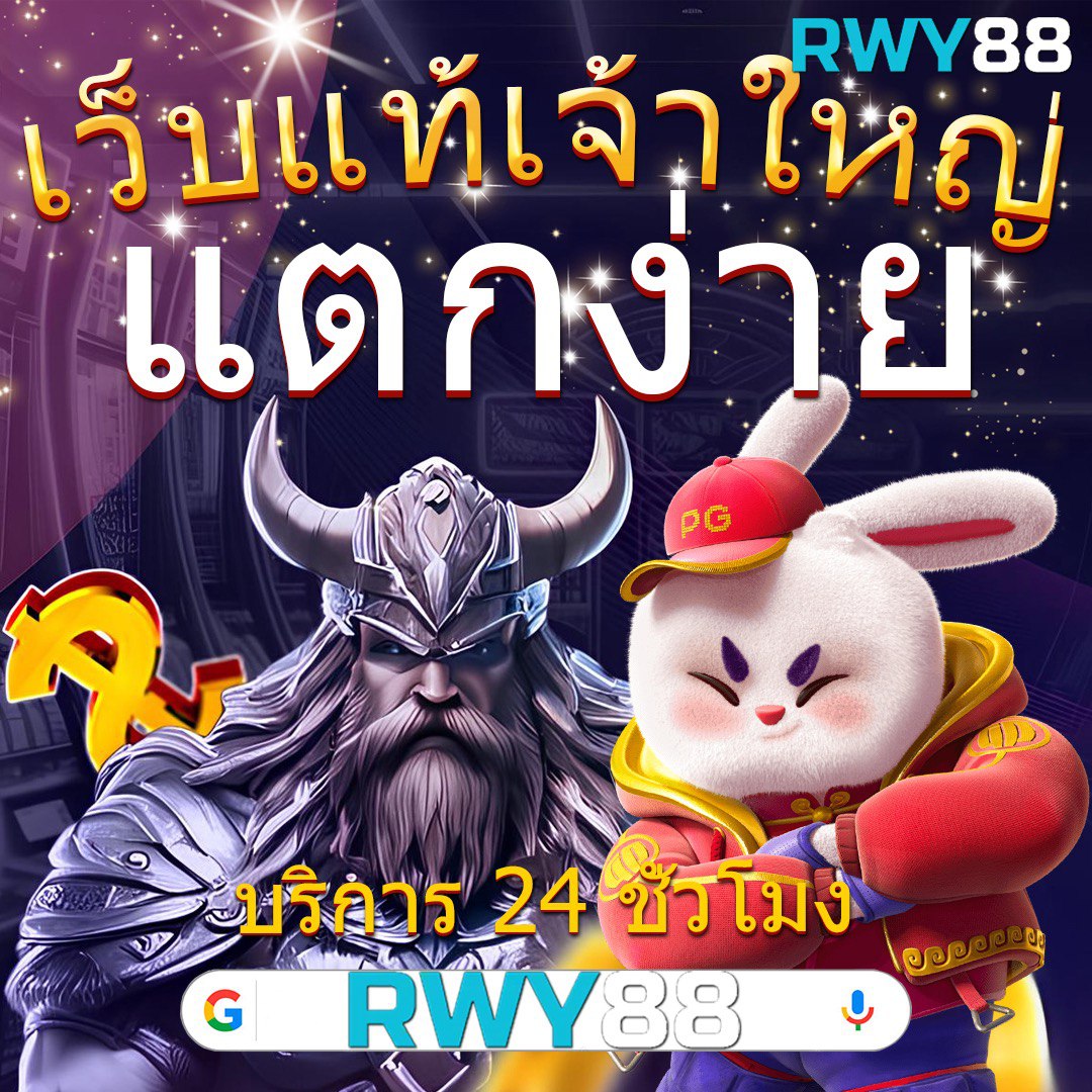 1xb เว็บตรง สล็อต ฝากถอนออโต้ ไม่ผ่านเอเย่นต์ 2026