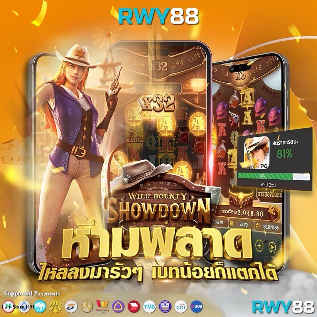 1xbet เว็บตรง สล็อต ฝากถอนออโต้ ไม่ผ่านเอเย่นต์ 2026