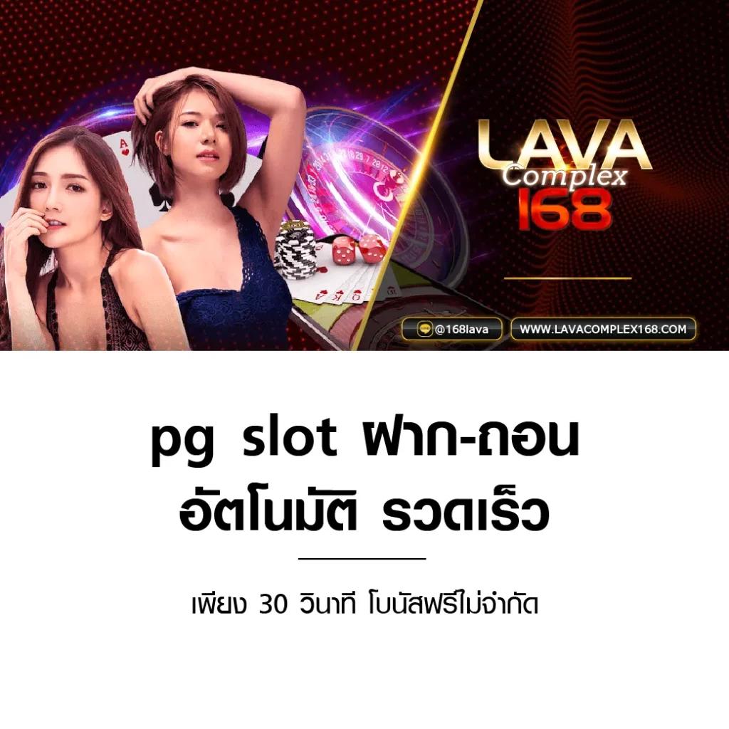 35slot เว็บตรง สล็อต ฝากถอนออโต้ ไม่ผ่านเอเย่นต์ 2026