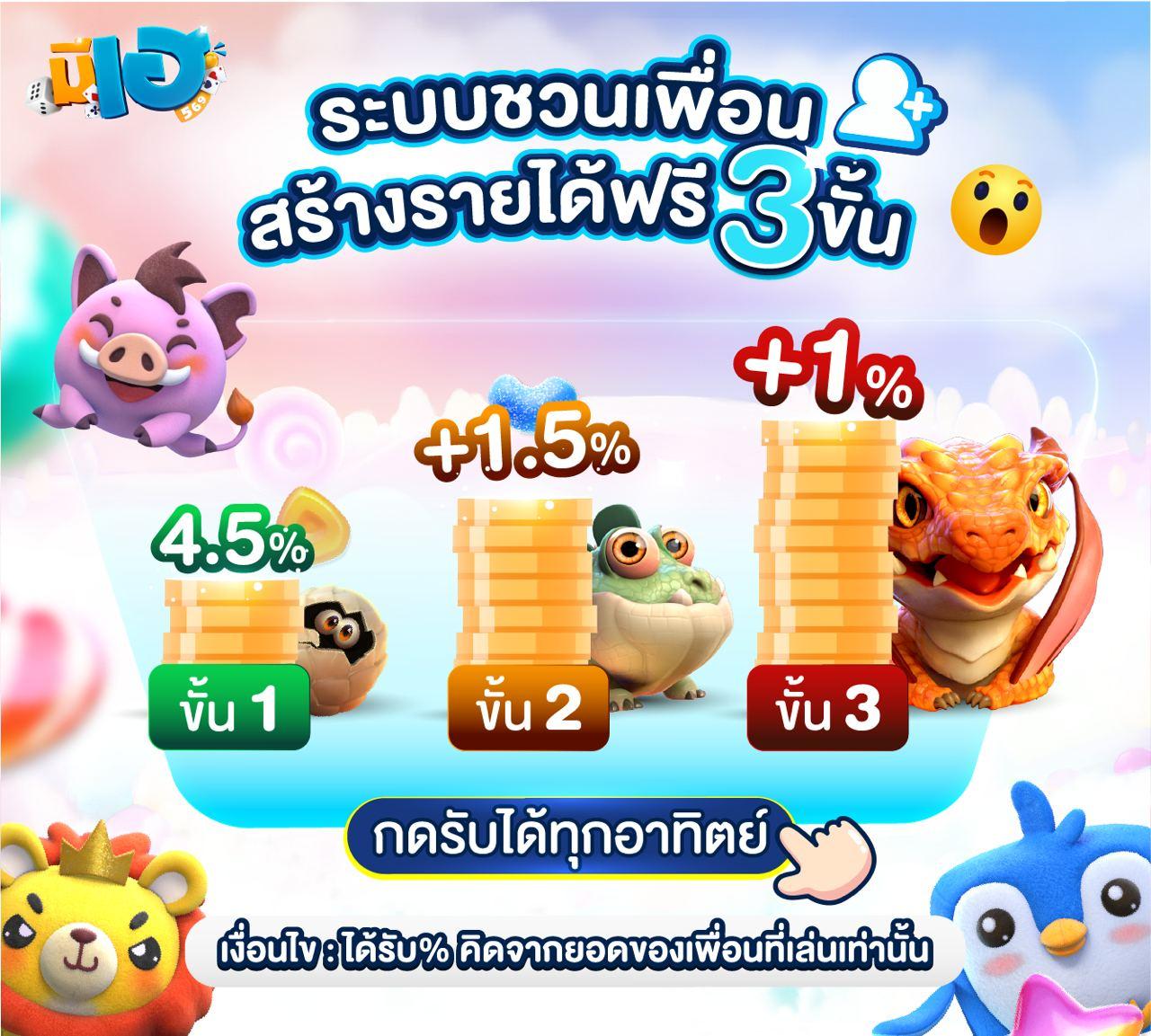 369joker เว็บตรง สล็อต ฝากถอนออโต้ ไม่ผ่านเอเย่นต์ 2026