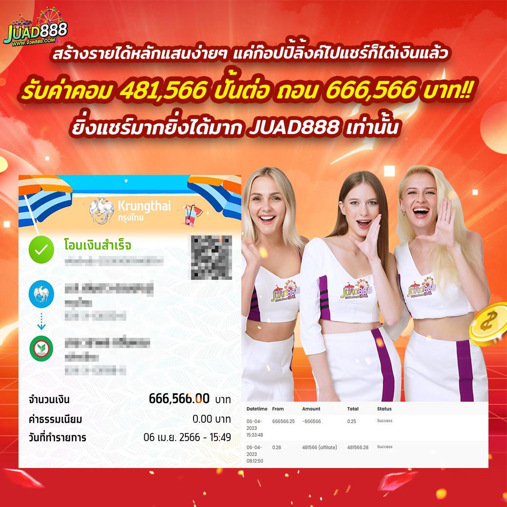 3mbet เว็บตรง สล็อต ฝากถอนออโต้ ไม่ผ่านเอเย่นต์ 2026