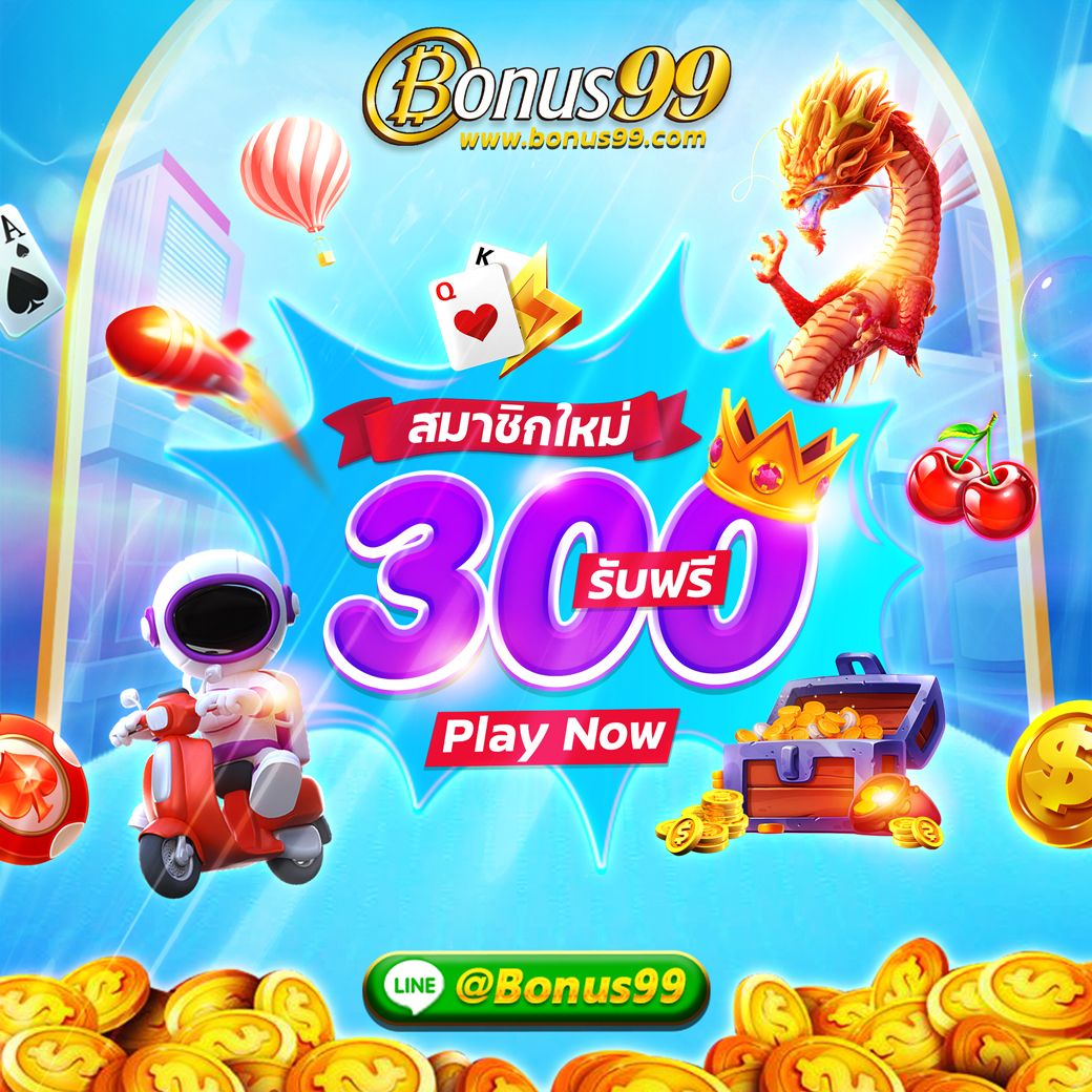 4king เว็บตรง สล็อต ฝากถอนออโต้ไม่ผ่านเอเย่นต์ 2026