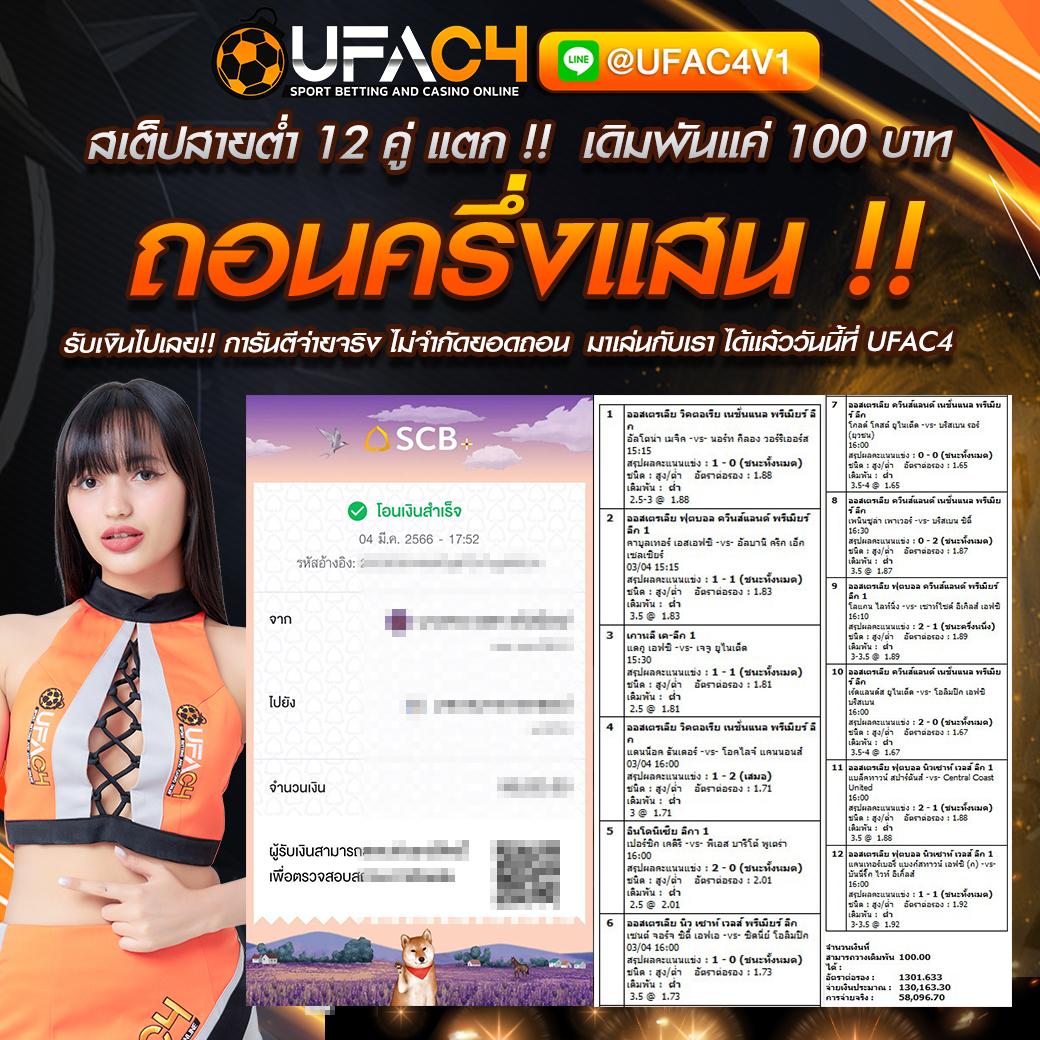 4kings 2 เว็บตรง สล็อต ฝากถอนออโต้ ไม่ผ่านเอเย่นต์ 2026