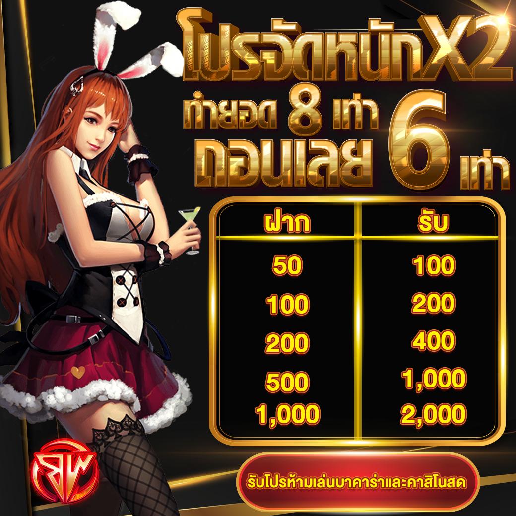 4x4bet123 เว็บตรง สล็อต ฝากถอนออโต้ ไม่ผ่านเอเย่นต์ 2026