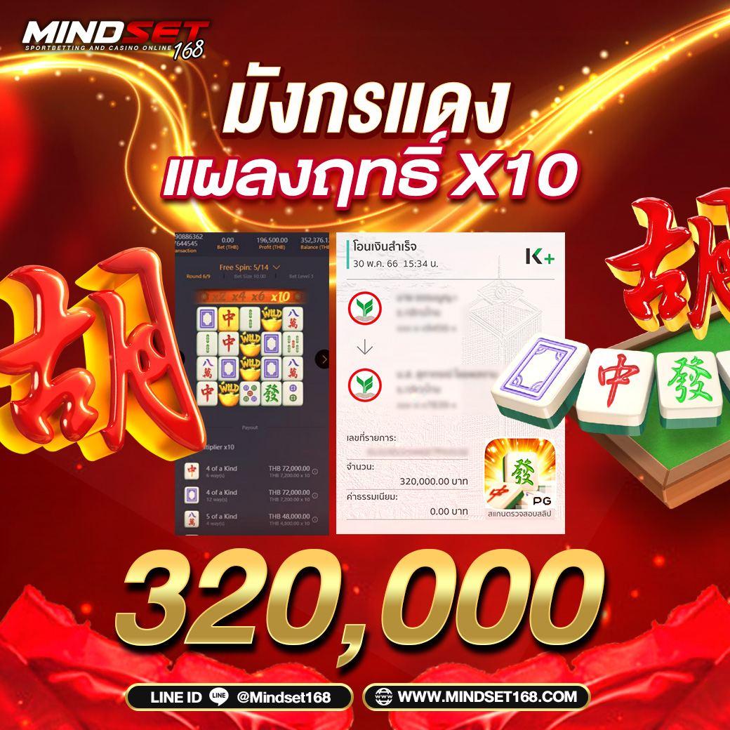 4x4bet 168 เว็บตรง สล็อต ฝากถอนออโต้ ไม่ผ่านเอเย่นต์ 2026