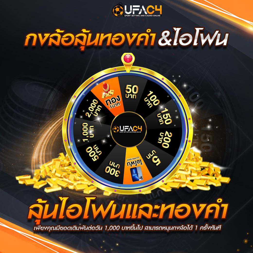 4x4bet vip เว็บตรงสล็อต ฝากถอนออโต้ ไม่ผ่านเอเย่นต์ 2026