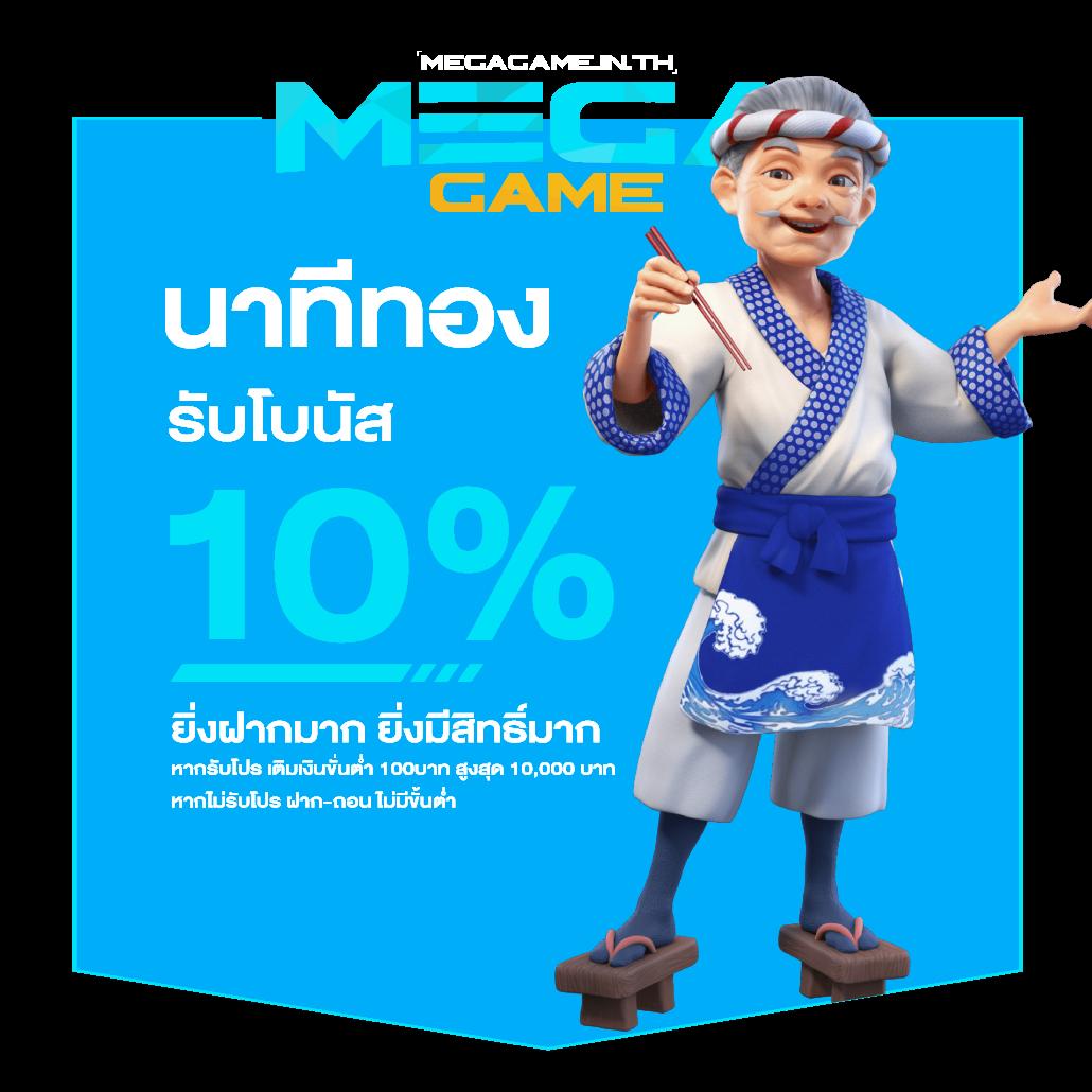 4x4bet เว็บตรง สล็อต ฝากถอนออโต้ ไม่ผ่านเอเย่นต์ 2026
