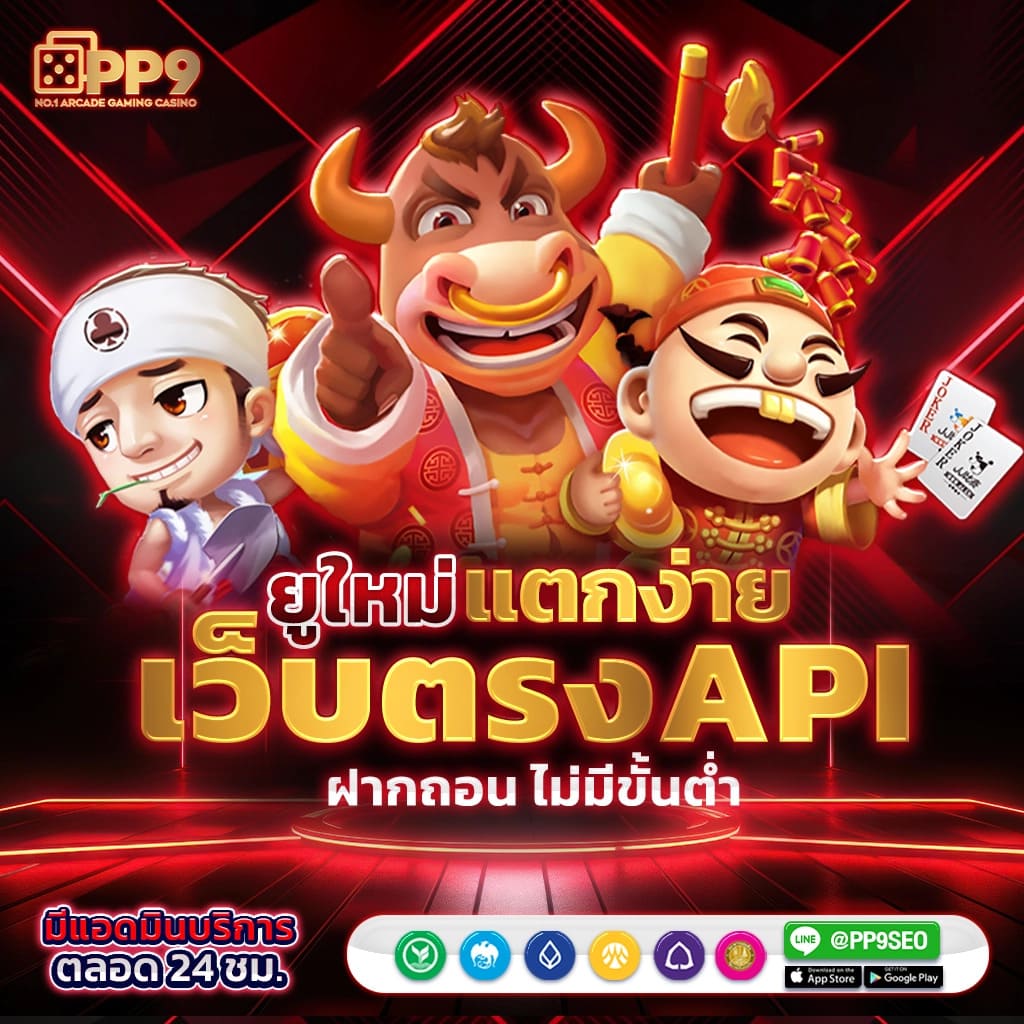 550ww เว็บตรง สล็อต ฝากถอนออโต้ ไม่ผ่านเอเย่นต์ 2026