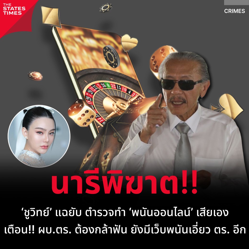 588ws เว็บตรง สล็อต ฝากถอนออโต้ ไม่ผ่านเอเย่นต์ 2026