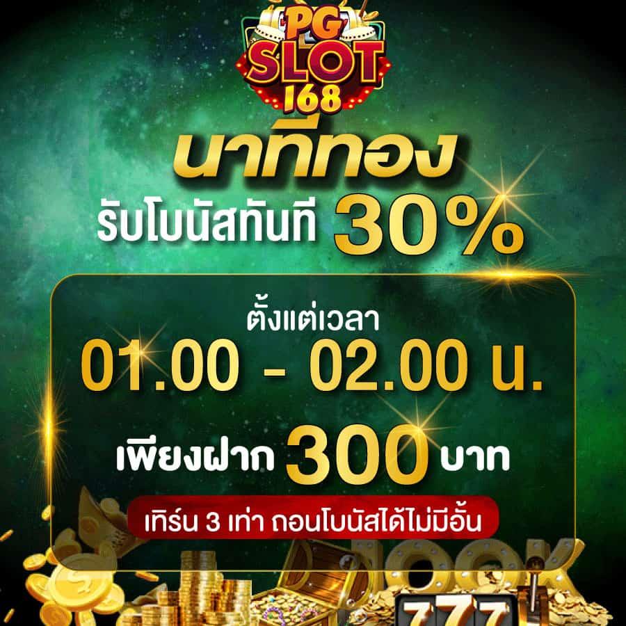 59g8 เว็บตรงสล็อต ฝากถอนออโต้ ไม่ผ่านเอเย่นต์ 2026