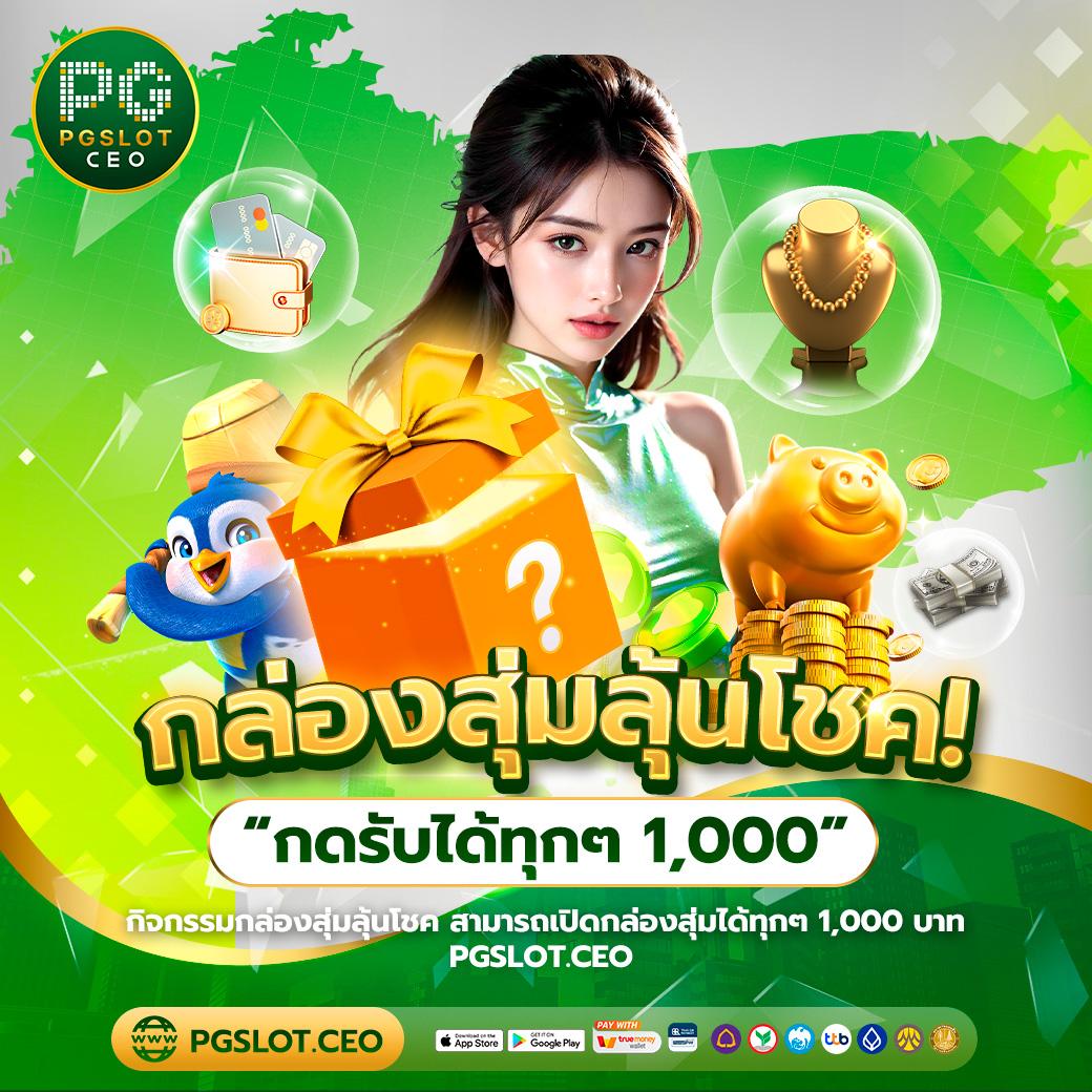 59g เว็บตรง สล็อต ฝากถอนออโต้ ไม่ผ่านเอเย่นต์ 2026