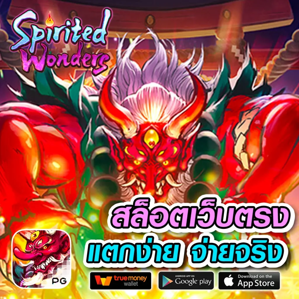 5รับ50 เว็บตรง สล็อต ฝากถอนออโต้ ไม่ผ่านเอเย่นต์ 2026