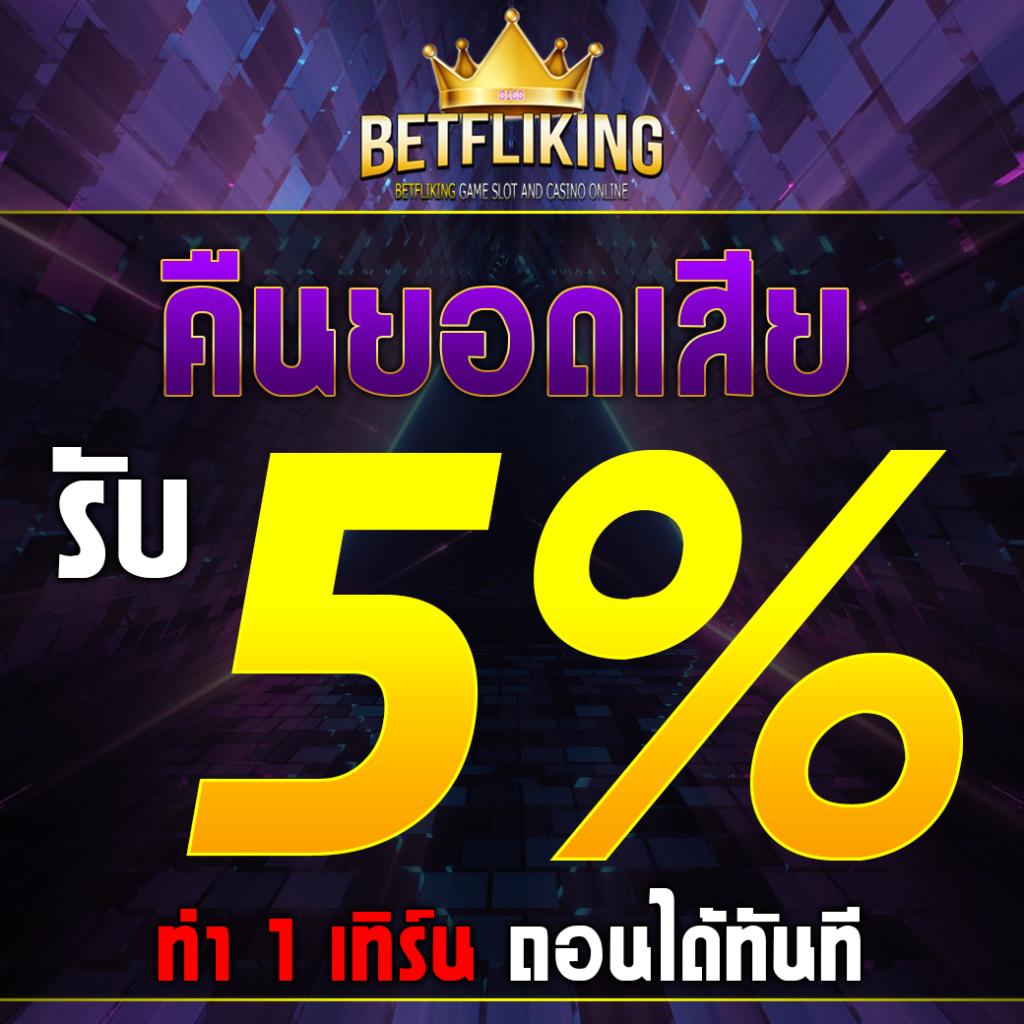 63luck เว็บตรง สล็อต ฝากถอนออโต้ ไม่ผ่านเอเย่นต์ 2026