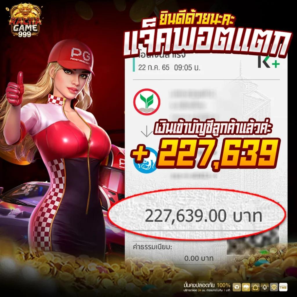 777evo เว็บตรง สล็อต ฝากถอนออโต้ ไม่ผ่านเอเย่นต์ 2026