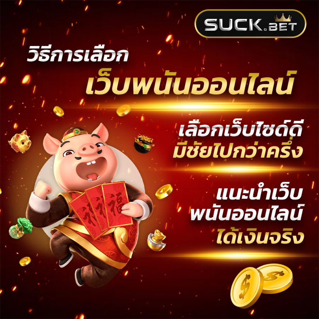 777thb เว็บตรง สล็อต ฝากถอนออโต้ ไม่ผ่านเอเย่นต์ 2026