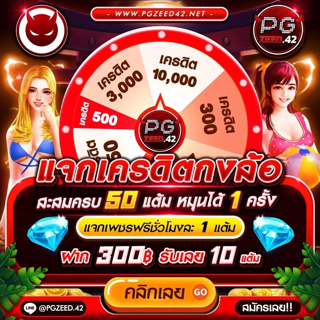 77jili เว็บตรงสล็อต ฝากถอนออโต้ไม่ผ่านเอเย่นต์ 2026