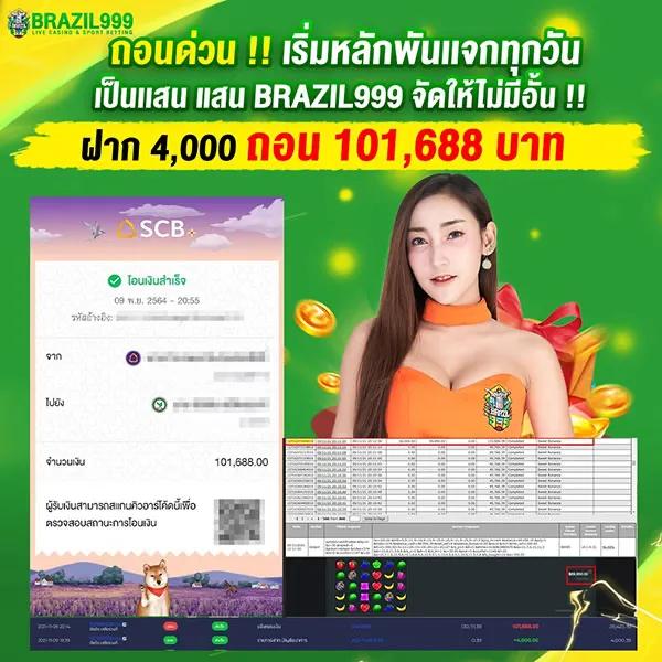 77w เว็บตรง สล็อต ฝากถอนออโต้ ไม่ผ่านเอเย่นต์ 2026