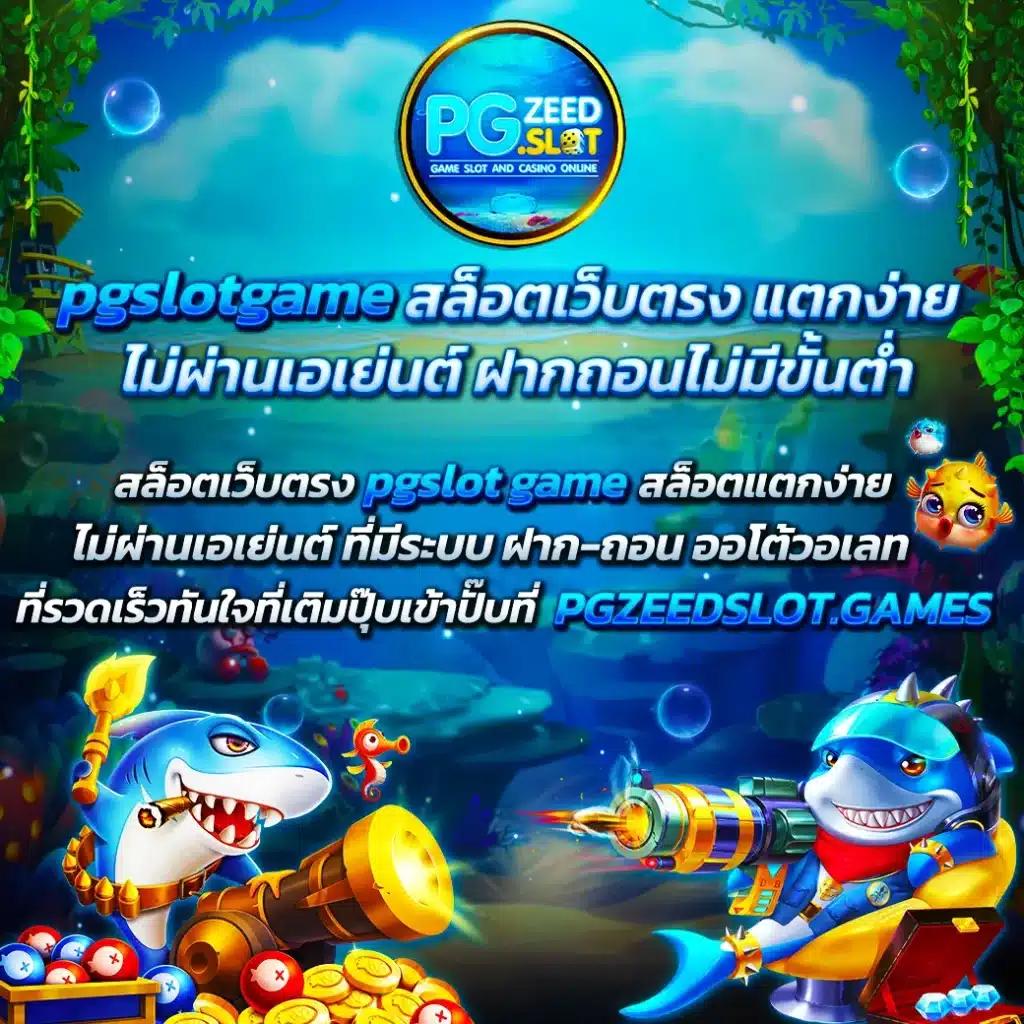 789bat เว็บตรง สล็อต ฝากถอนออโต้ ไม่ผ่านเอเย่นต์ 2026