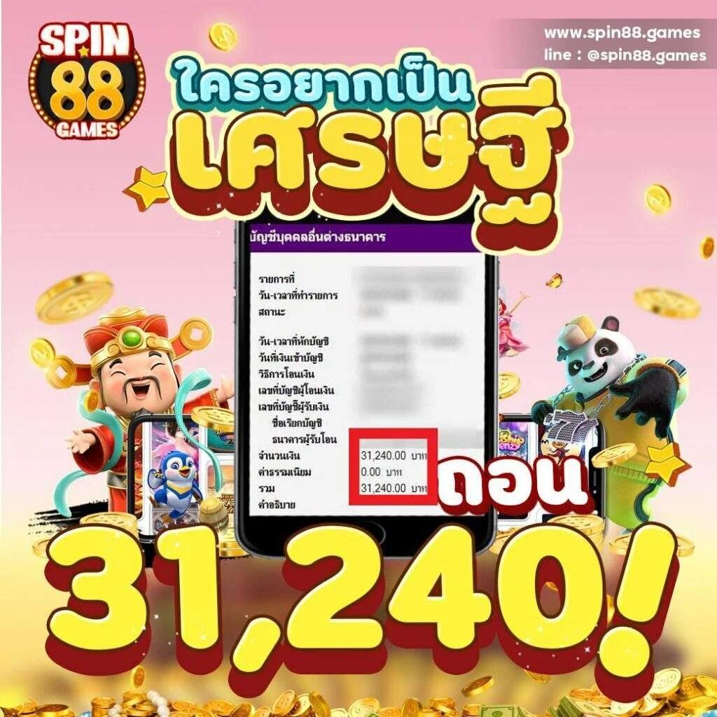 789bet vip เข้าสู่ระบบ เว็บตรง สล็อต ฝากถอนออโต้ ไม่ผ่านเอเย่นต์ 2026
