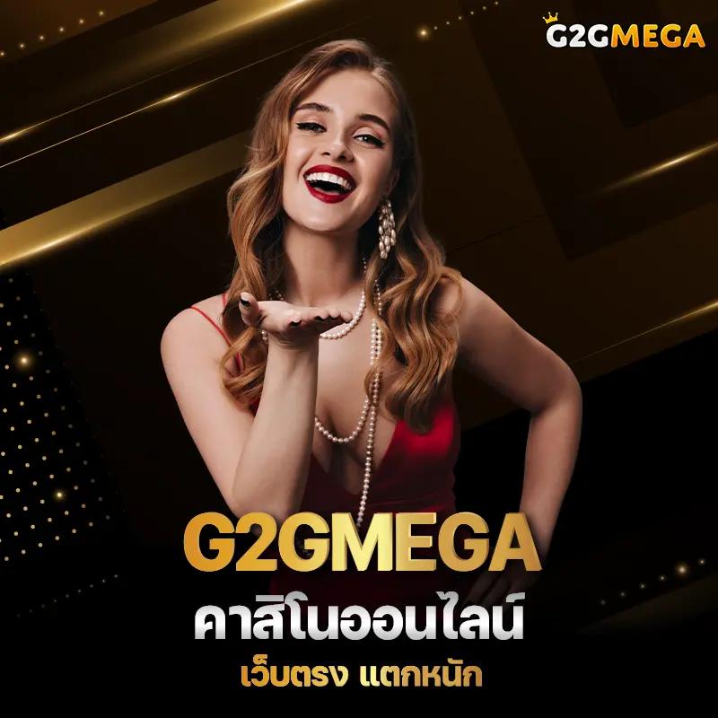 789bet เว็บตรง สล็อต ฝากถอนออโต้ไม่ผ่านเอเย่นต์ 2026