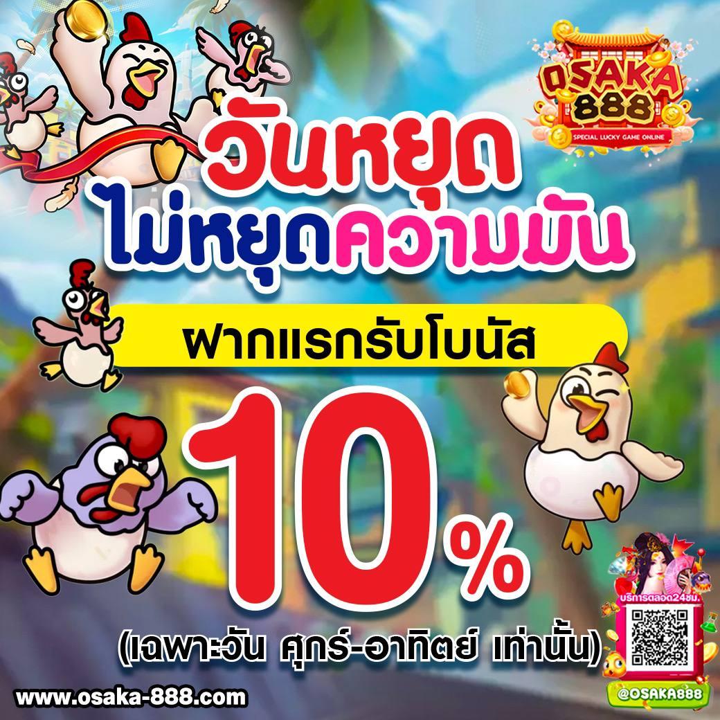 79z เว็บตรง สล็อต ฝากถอนออโต้ ไม่ผ่านเอเย่นต์ 2026