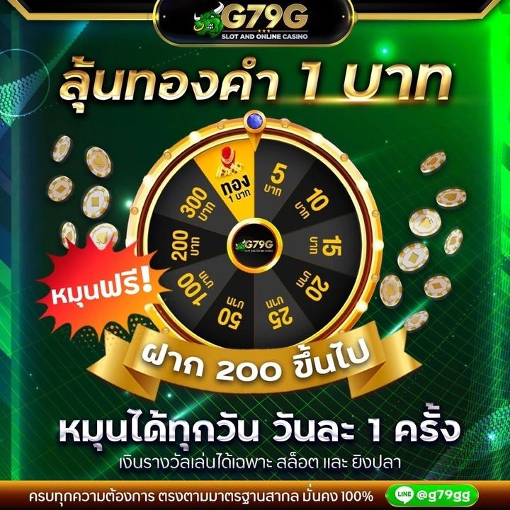 7betcity เว็บตรง สล็อต ฝากถอนออโต้ ไม่ผ่านเอเย่นต์ 2026
