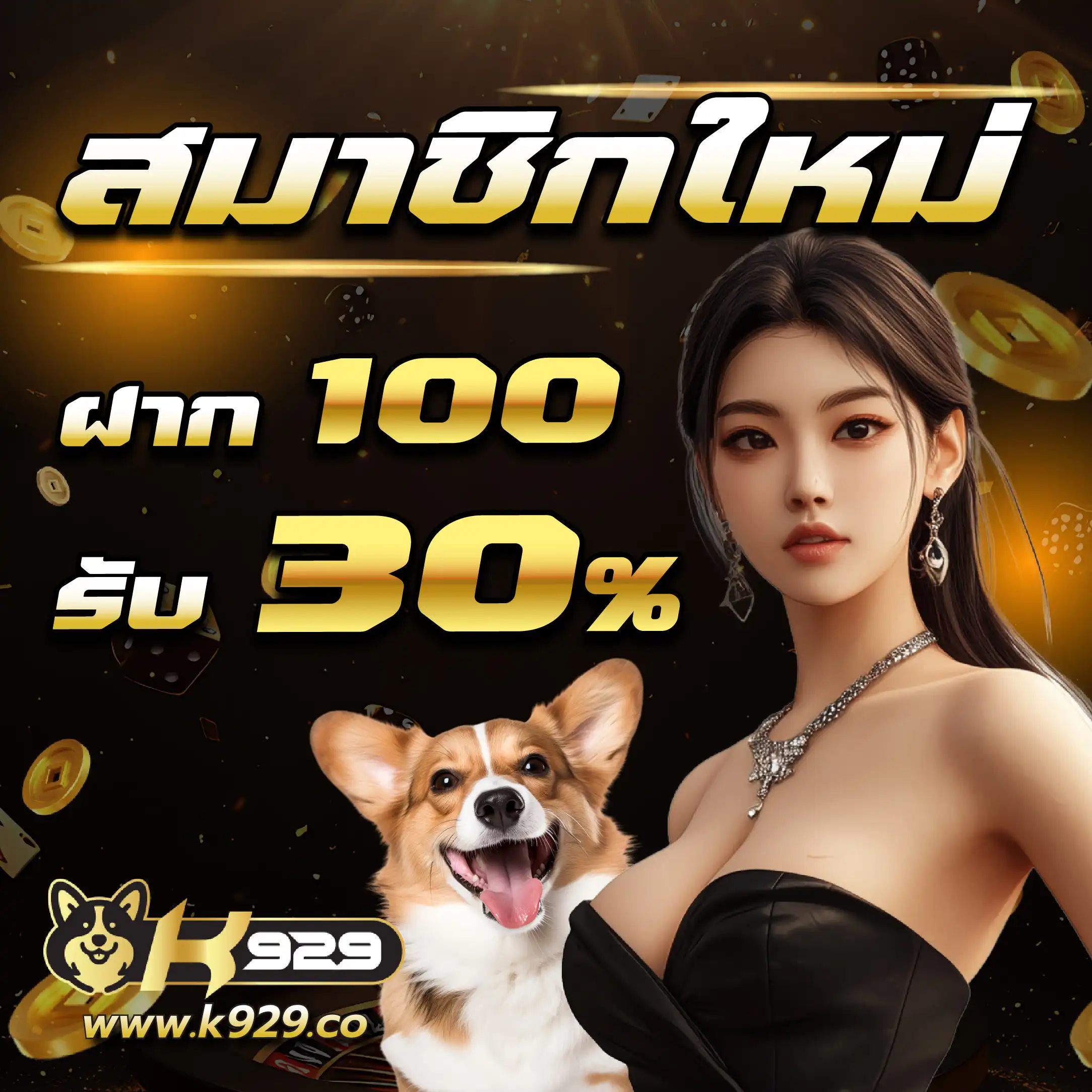 818 เว็บตรง สล็อต ฝากถอนออโต้ ไม่ผ่านเอเย่นต์ 2026
