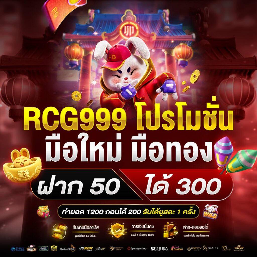 818king เว็บตรง สล็อต ฝากถอนออโต้ ไม่ผ่านเอเย่นต์ 2026