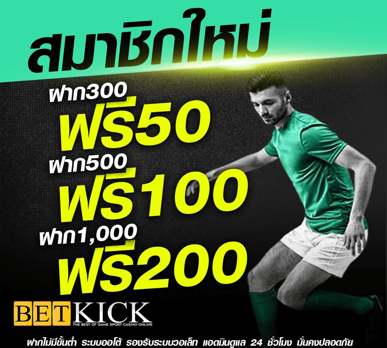 888all เว็บตรง สล็อต ฝากถอนออโต้ ไม่ผ่านเอเย่นต์ 2026