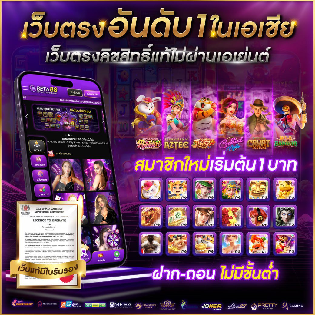 888pg เว็บตรง สล็อต ฝากถอนออโต้ไม่ผ่านเอเย่นต์ 2026