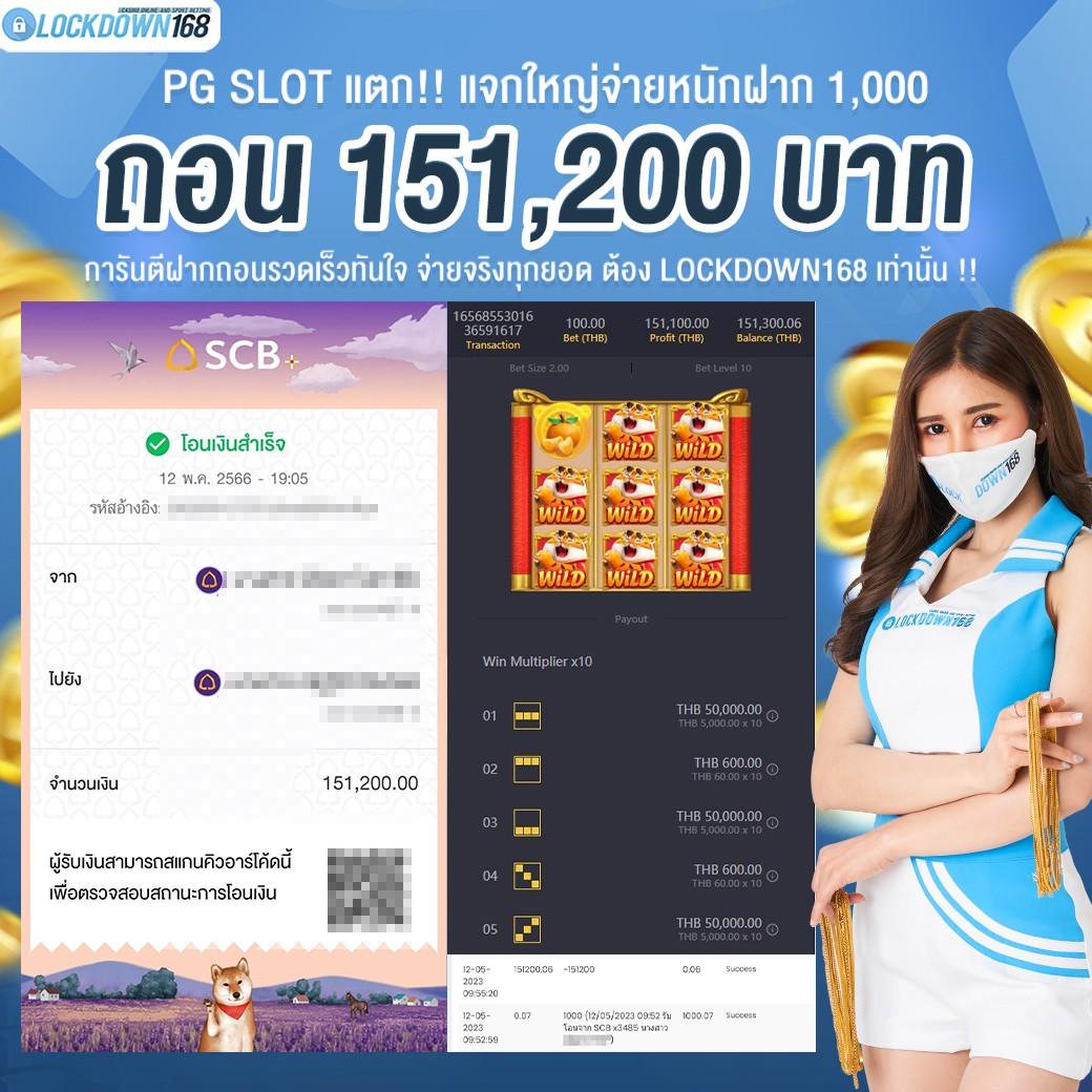 88hourwin เว็บตรง สล็อต ฝากถอนออโต้ ไม่ผ่านเอเย่นต์ 2026