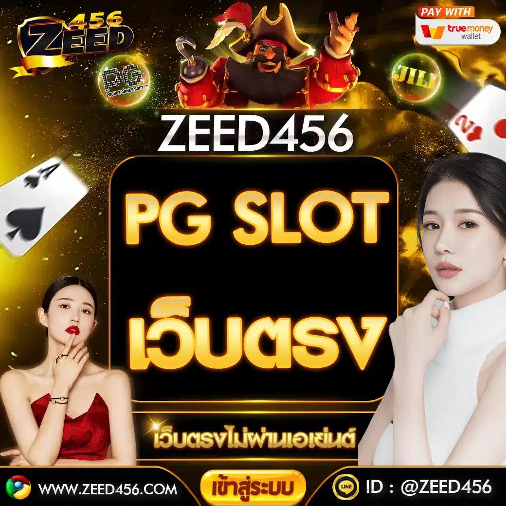 8x8win เว็บตรง สล็อต ฝากถอนออโต้ ไม่ผ่านเอเย่นต์ 2026