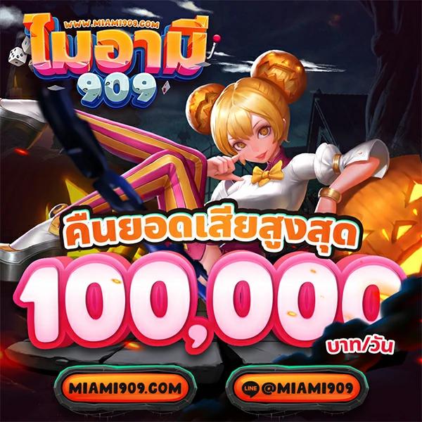 8xbet เข้าสู่ระบบ เว็บตรง สล็อต ฝากถอนออโต้ ไม่ผ่านเอเย่นต์ 2026