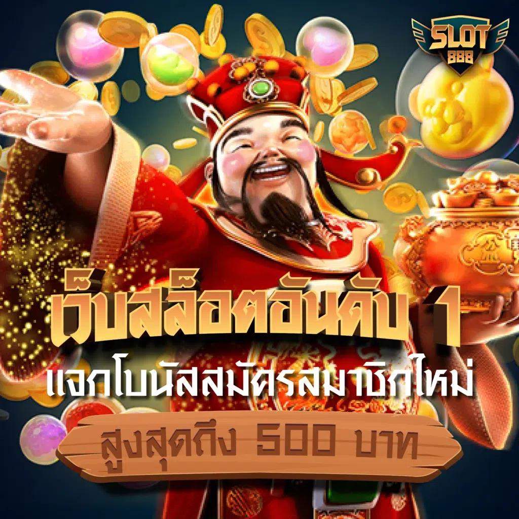 99mb ทางเข้า เว็บตรง สล็อต ฝากถอนออโต้ ไม่ผ่านเอเย่นต์ 2026