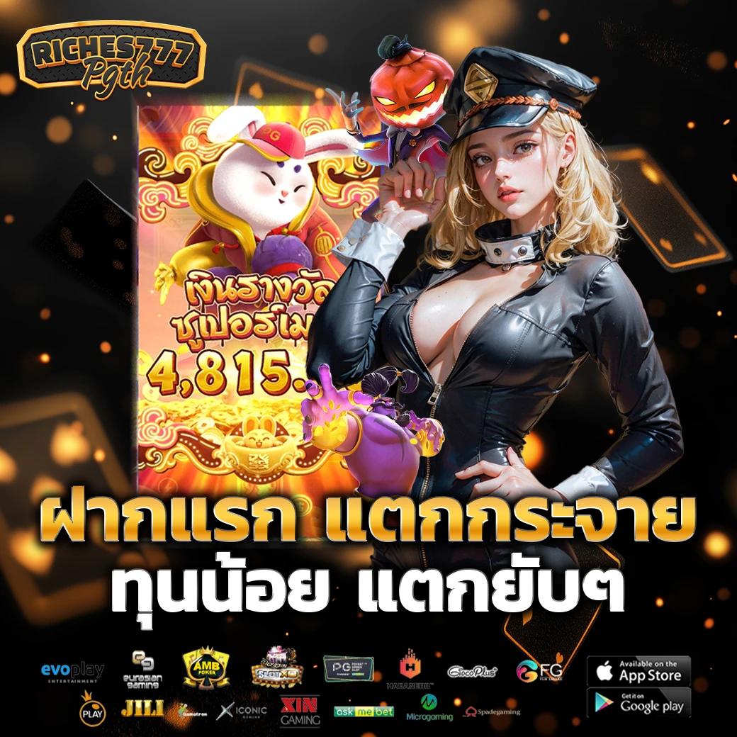 99mb เว็บตรง สล็อต ฝากถอนออโต้ ไม่ผ่านเอเย่นต์ 2026
