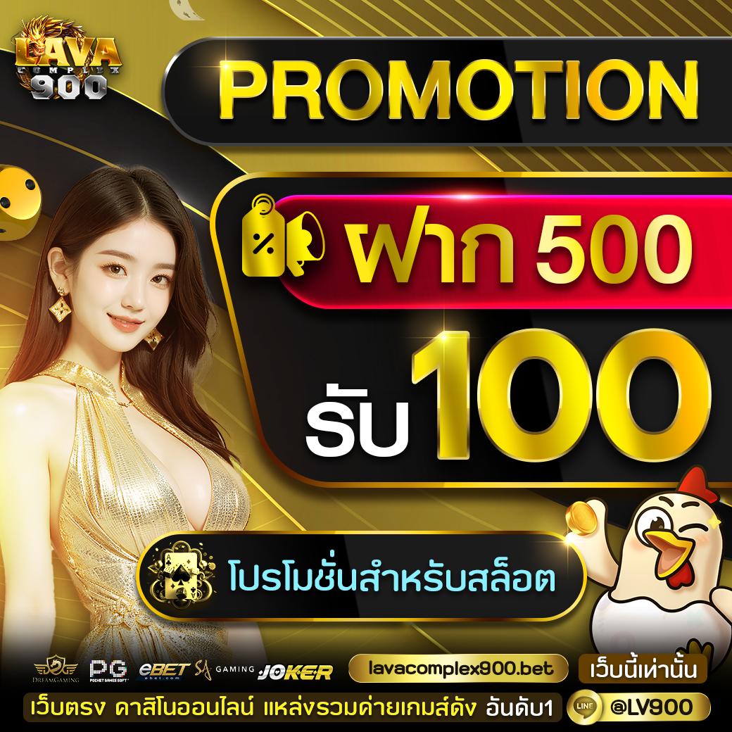 99plus เว็บตรง สล็อต ฝากถอนออโต้ ไม่ผ่านเอเย่นต์ 2026