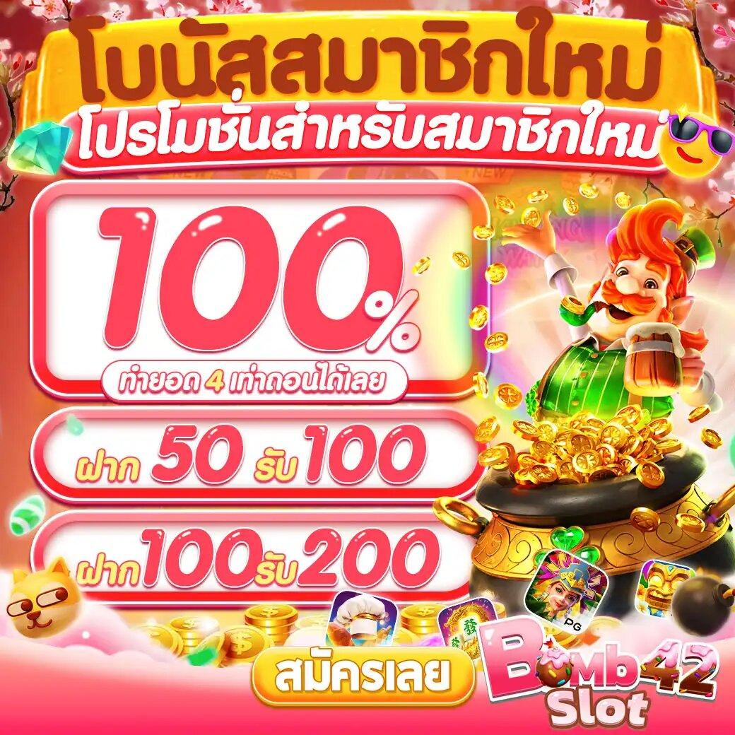 99racha เว็บตรง สล็อต ฝากถอนออโต้ ไม่ผ่านเอเย่นต์ 2026