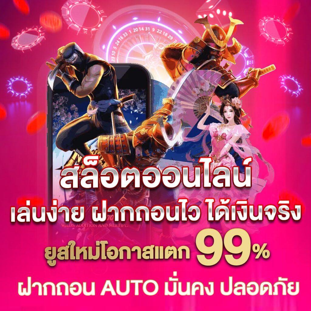 a4u เว็บตรง สล็อต ฝากถอนออโต้ ไม่ผ่านเอเย่นต์ 2026