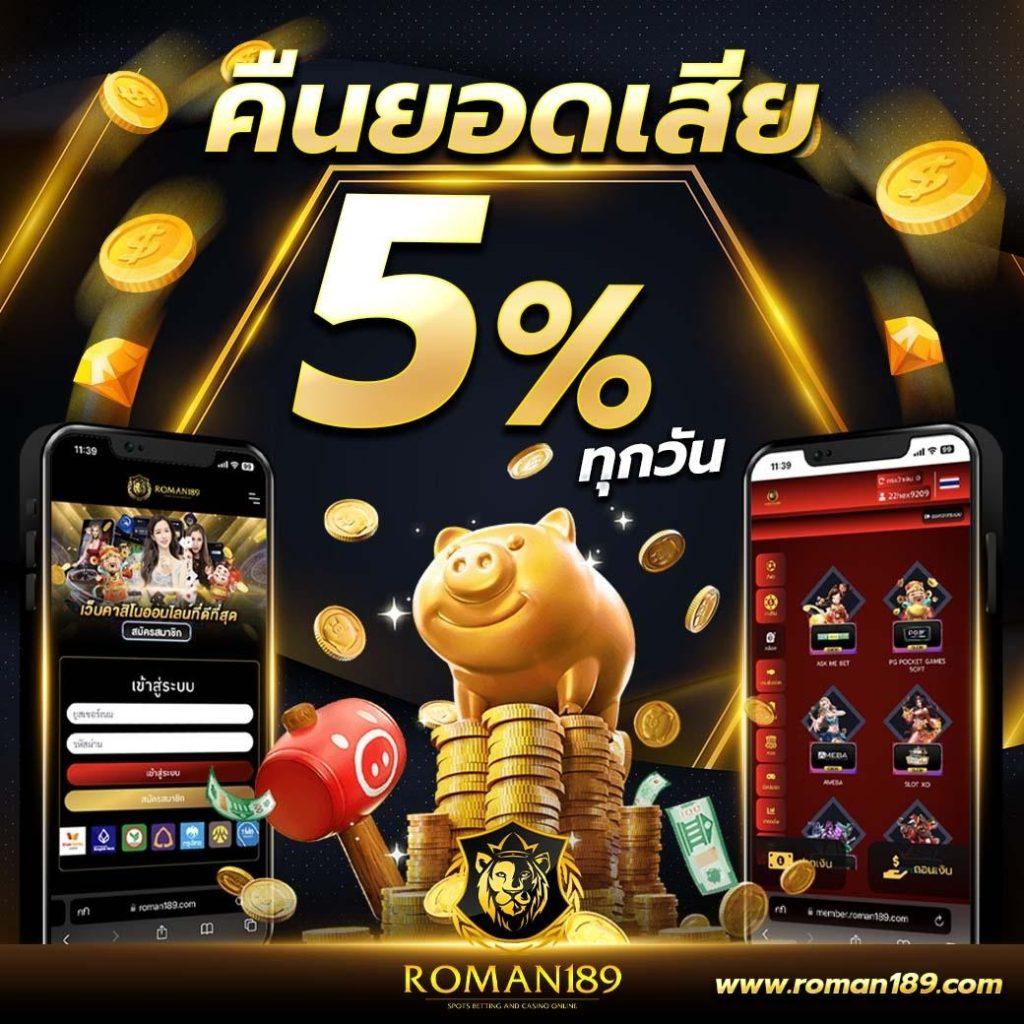 ace99 สล็อต เว็บตรง ฝากถอนออโต้ ไม่ผ่านเอเย่นต์ 2026