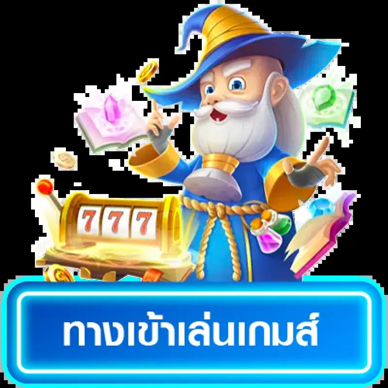 ak77 เว็บตรง สล็อต ฝากถอนออโต้ ไม่ผ่านเอเย่นต์ 2026