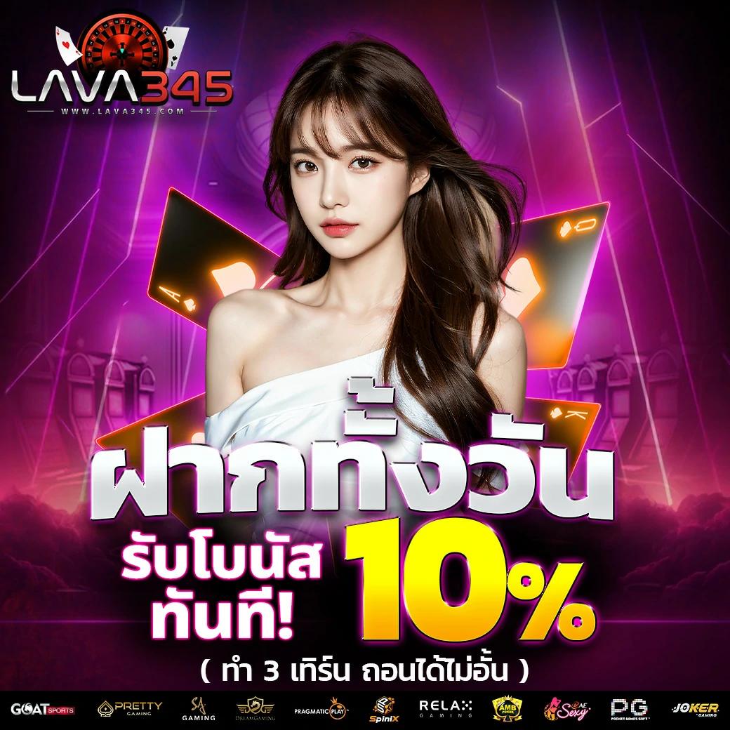 ak88king เว็บตรง สล็อต ฝากถอนออโต้ ไม่ผ่านเอเย่นต์ 2026