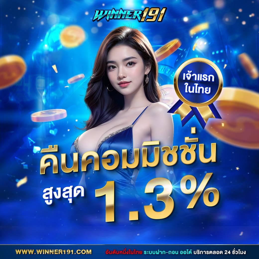 ak88pro เว็บตรง สล็อต ฝากถอนออโต้ ไม่ผ่านเอเย่นต์ 2026